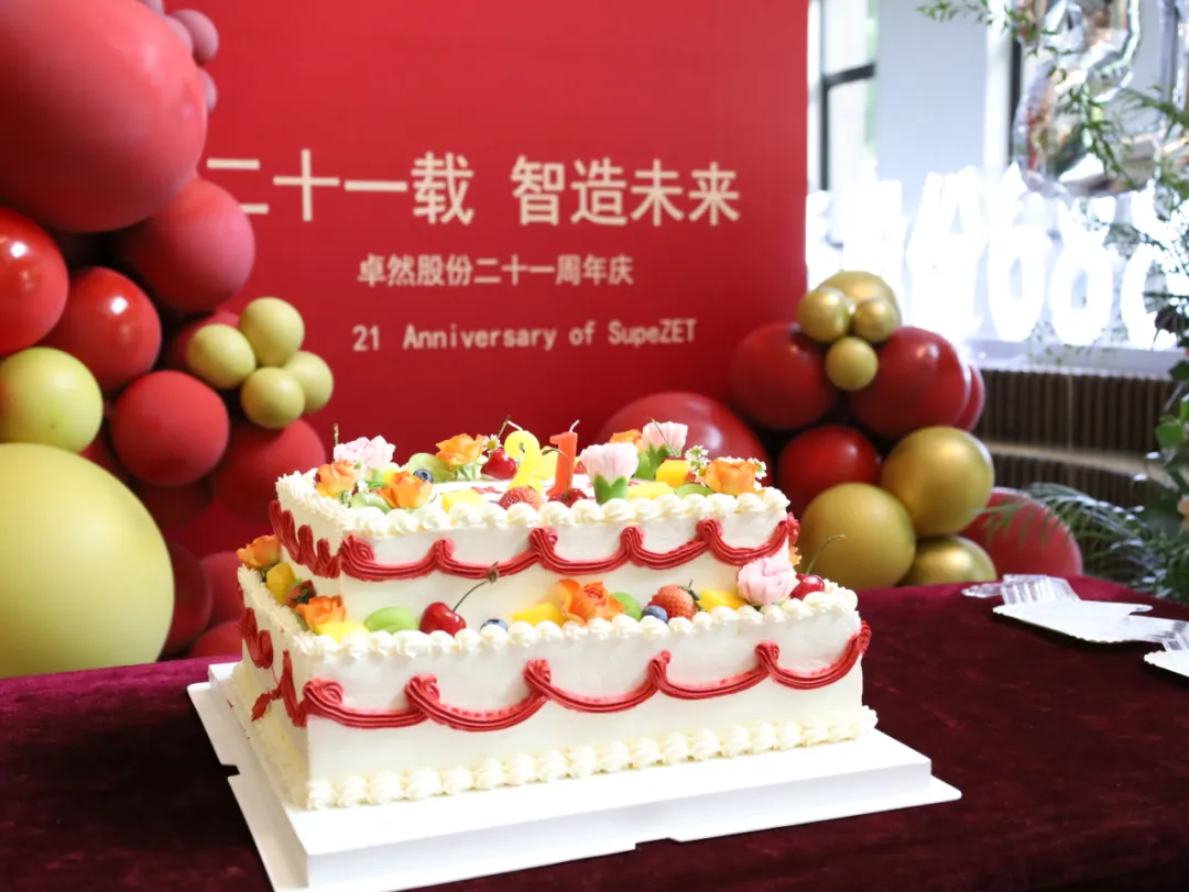倍道兼程 精益求精 | 28圈股份2024年第二季度动态速览