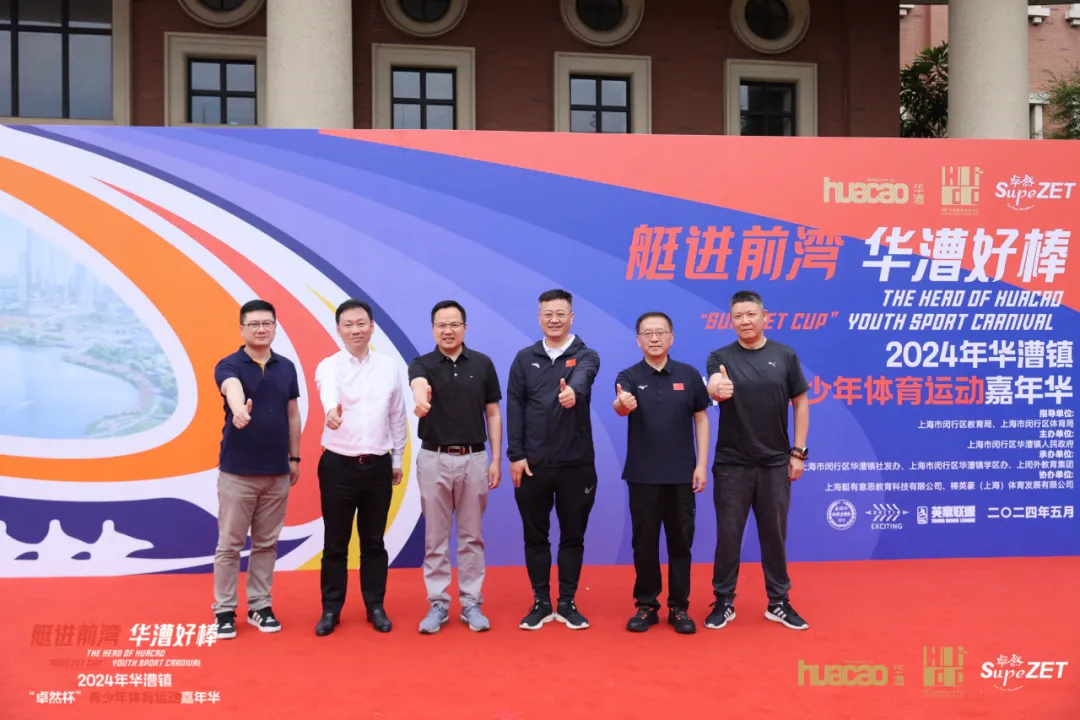 倍道兼程 精益求精 | 28圈股份2024年第二季度动态速览