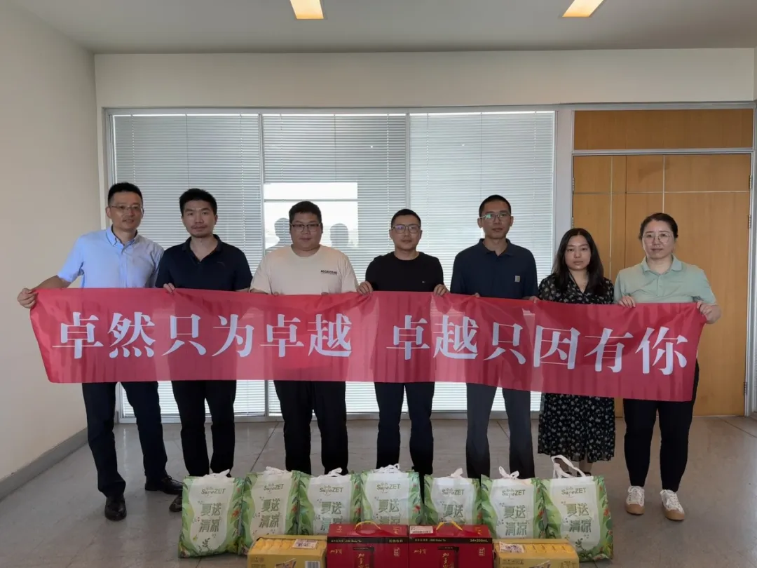 关怀一线 致敬匠心 | 28圈股份开展项目现场夏日“送清凉”慰问活动