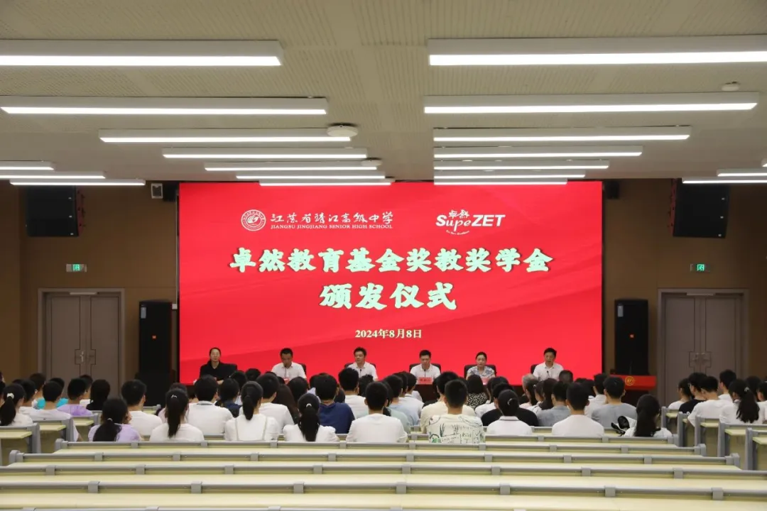 同心同向 造炬成阳 | 28圈股份2024年第三季度动态速览