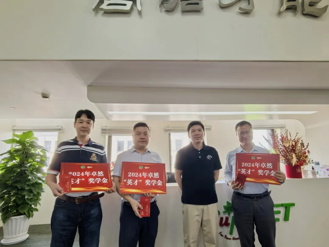 同心同向 造炬成阳 | 28圈股份2024年第三季度动态速览