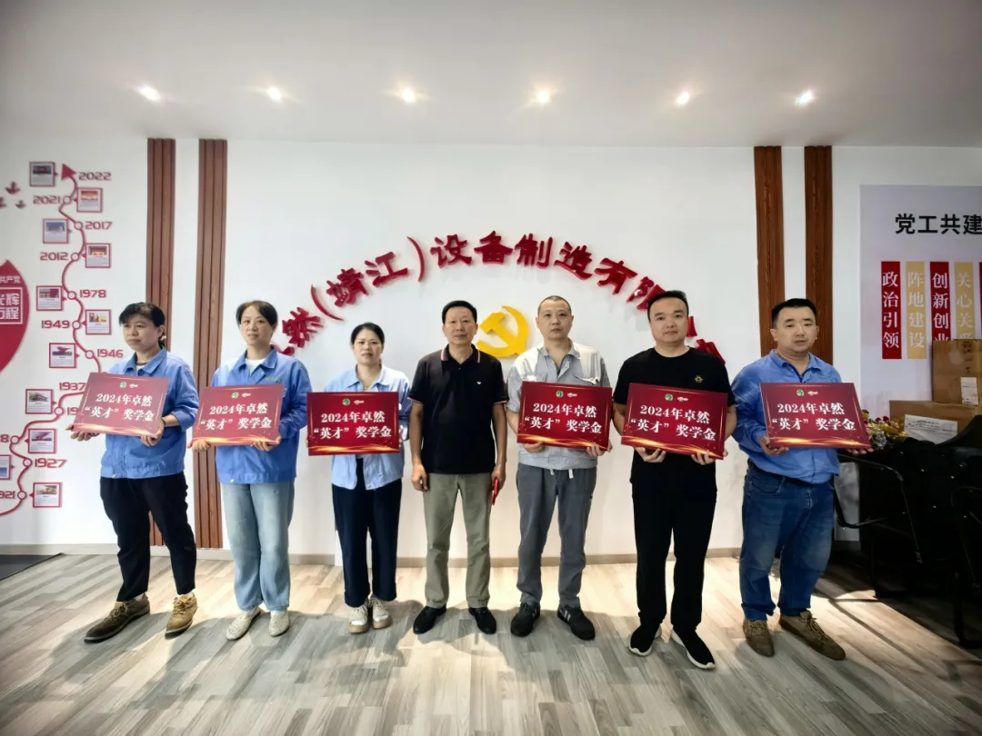 同心同向 造炬成阳 | 28圈股份2024年第三季度动态速览