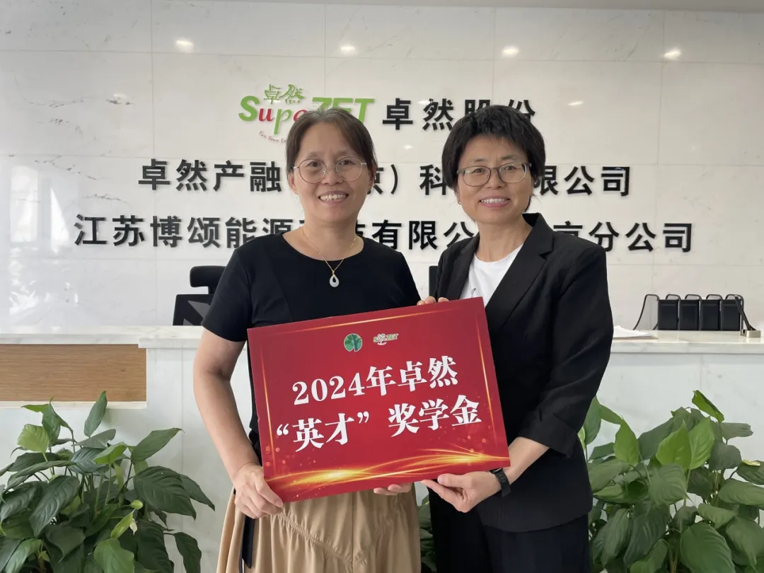同心同向 造炬成阳 | 28圈股份2024年第三季度动态速览