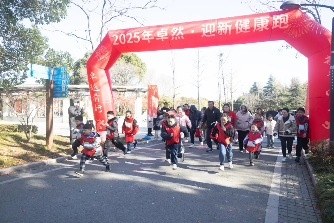 回望2024 启航2025 | 28圈股份2025年度战略年会顺利召开