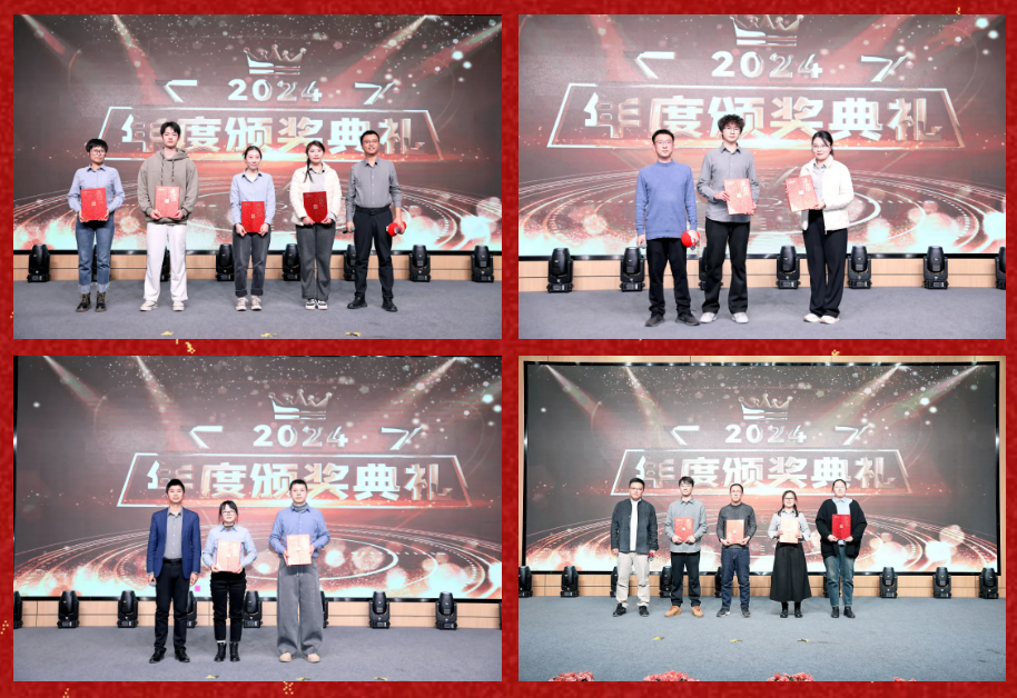 锐意突破 新征启程 | 28圈股份2025年会盛典顺利召开