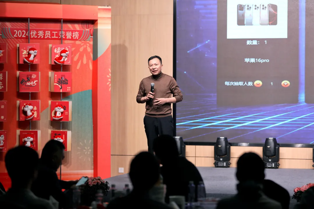 锐意突破 新征启程 | 28圈股份2025年会盛典顺利召开