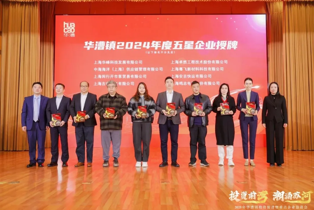 奋楫逐浪 力学笃行 | 28圈股份2025年第一季度动态速览