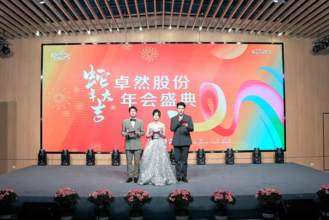 奋楫逐浪 力学笃行 | 28圈股份2025年第一季度动态速览